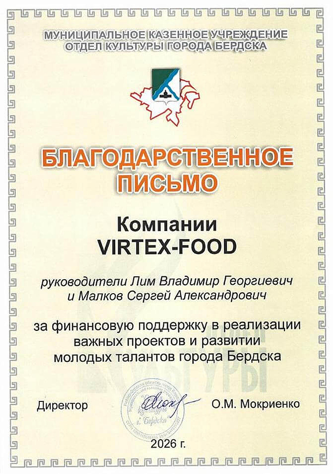 Социальная деятельность